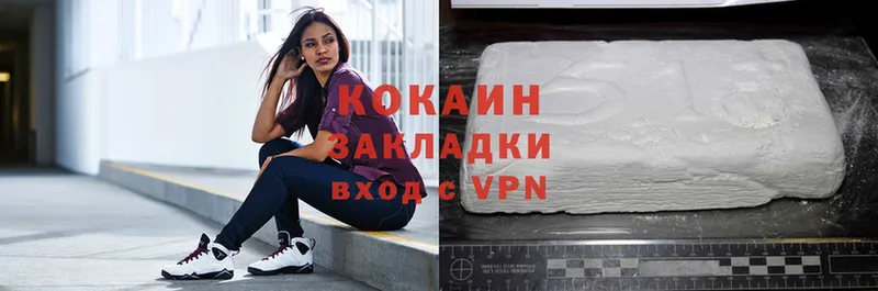 darknet состав  блэк спрут ТОР  COCAIN 97%  Комсомольск  купить наркоту 